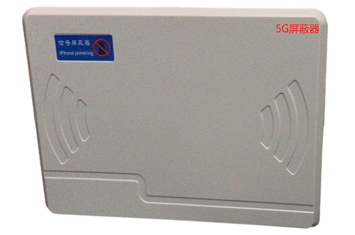 商州经济型移动通信干扰器7路