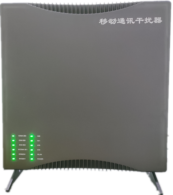  商州信令级放装型数字移动通信干扰器