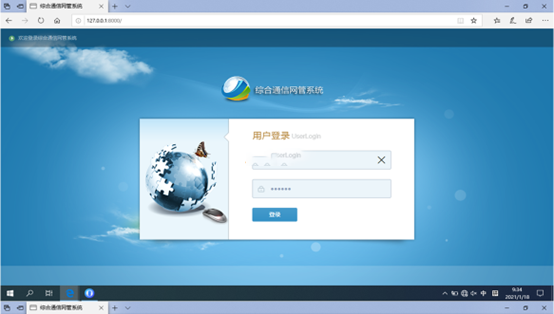  商州无线通信对讲调度网管系统