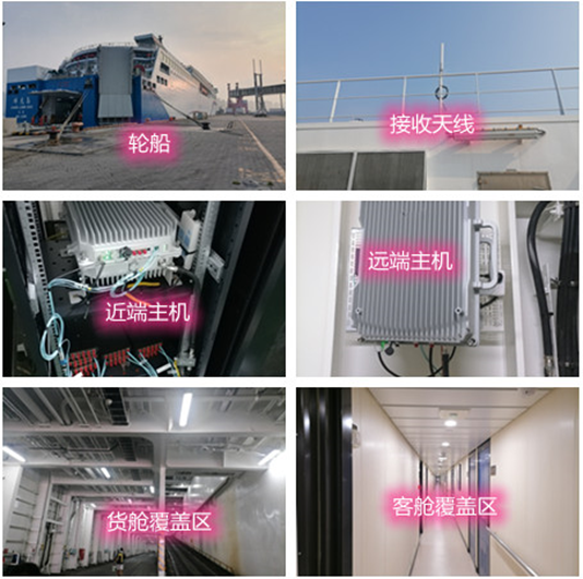  商州海上游轮轮船渔船覆盖案例
