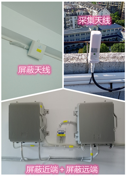  商州某检察院保密室屏蔽案例（数字信令级）