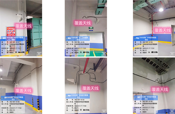  商州污水处理净水厂地下箱体覆盖案例